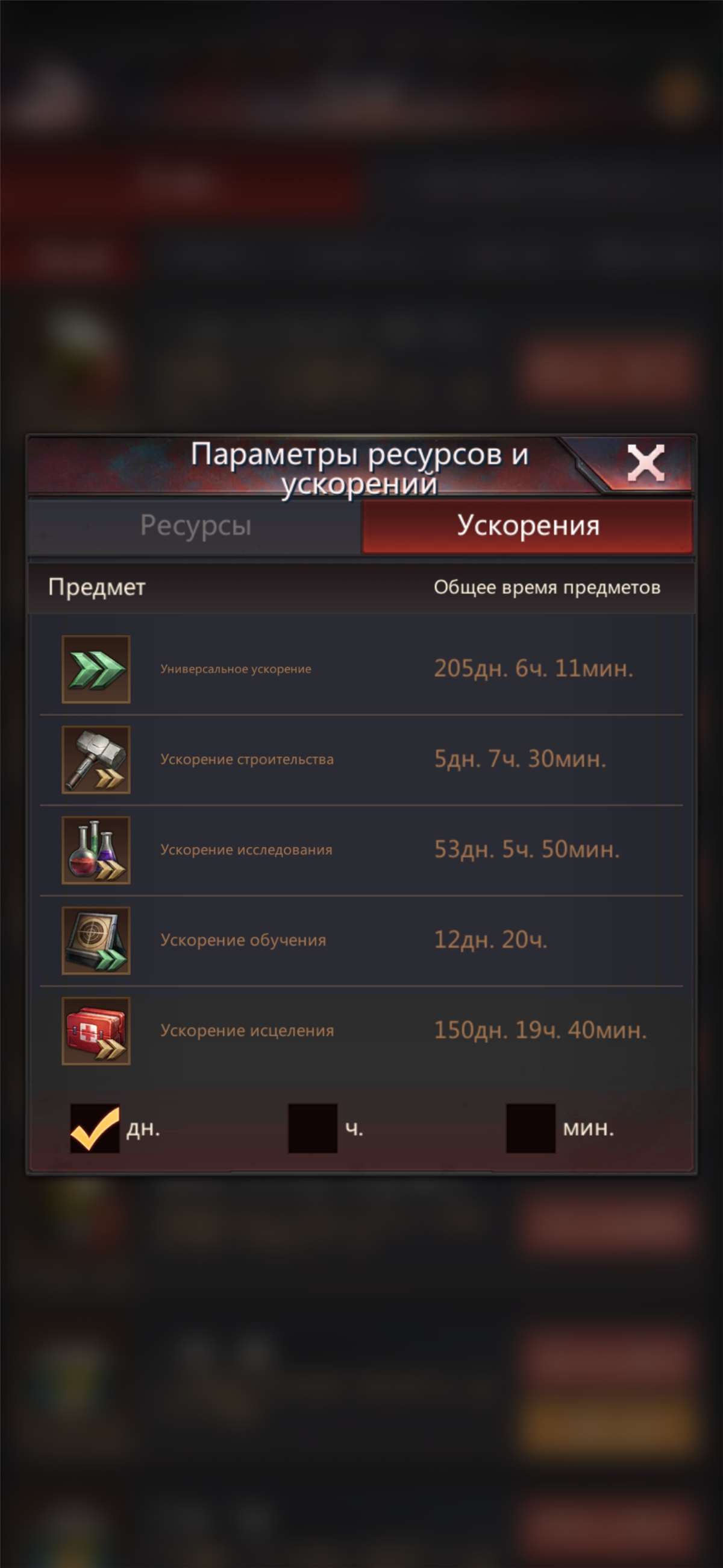 продажа аккаунта к игре Puzzles & Survival